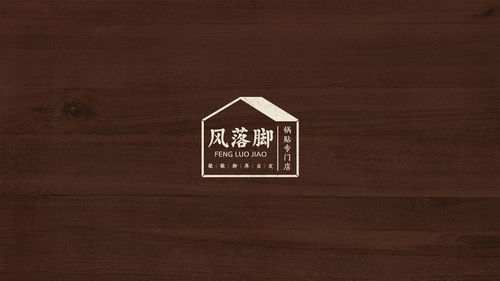 精設塑造品質，代理傳播價值——賦能酒店廣告新紀元