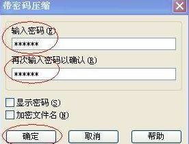 如何給需要保密的文件和文件夾加密，以及專業保密文件銷毀服務指南