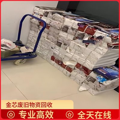浦東新區涉密文件保密資料銷毀服務中心 安全可靠的焚燒粉碎處理專家